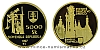 5000 Sk - Světové dědictví UNESCO - Banská Štiavnica