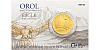 Zlatá uncová investiční mince Orel 2020 číslovaný obal