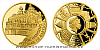 Zlatá 1/10 Oz mince Sedm divů starověkého světa - Visuté zahrady Semiramidiny