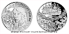 Stříbrná medaile Dějiny válečnictví - Ruprecht Falcký - Vévoda z Cumberlandu