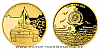 Zlatá mince Pražské jaro - Vpád vojsk varšavské smlouvy