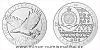 Stříbrná kilogramová investiční mince Orel 2023