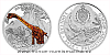 Stříbrná mince Pravěký svět - Brachiosaurus