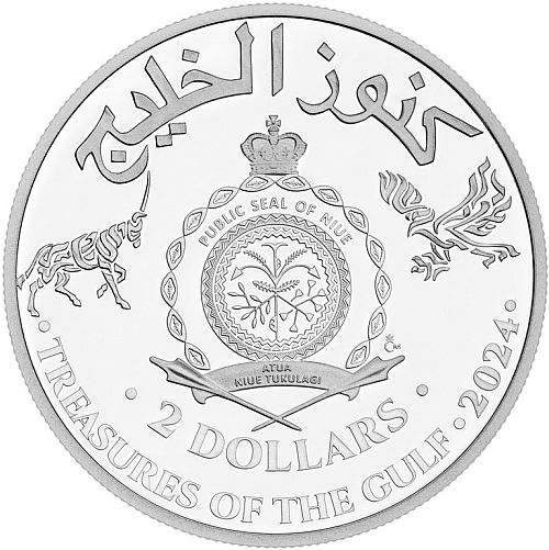 2024_2_NZD_Ag_Treasures_of_the_Gulf_LE_proof_obal_5