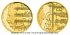 Zlatá půluncová medaile Josef Suk